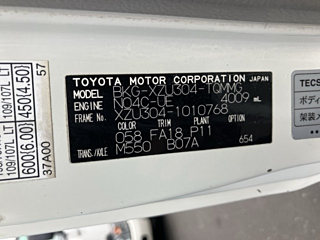 TOYOTA DYNA 2010