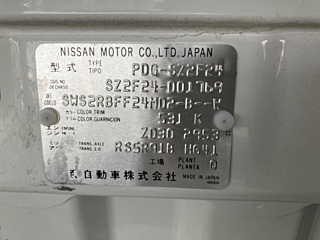 NISSAN ATLAS 2008