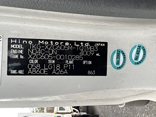 HINO DUTRO 2015