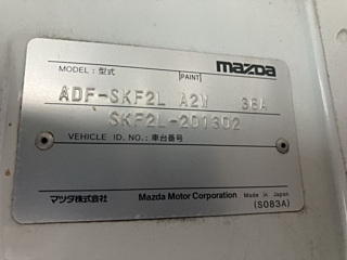 MAZDA BONGO 2010