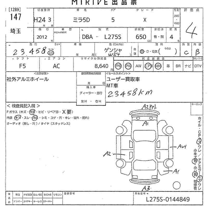 Аукционный лист DAIHATSU MIRA 2012