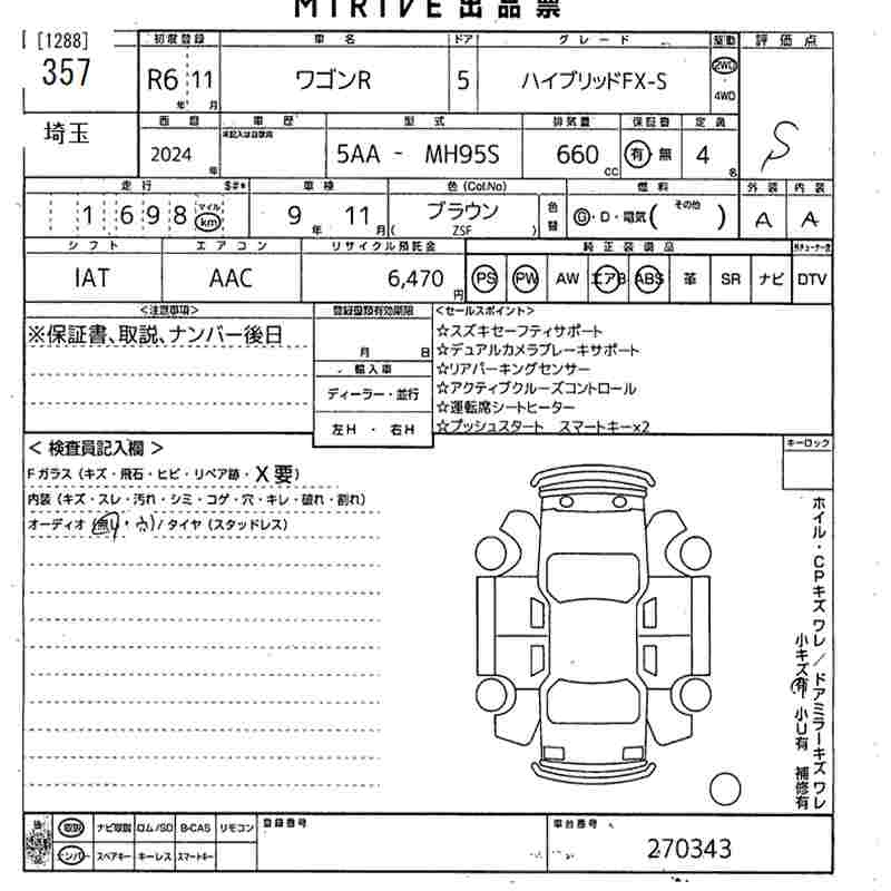 Аукционный лист SUZUKI WAGON R 2024