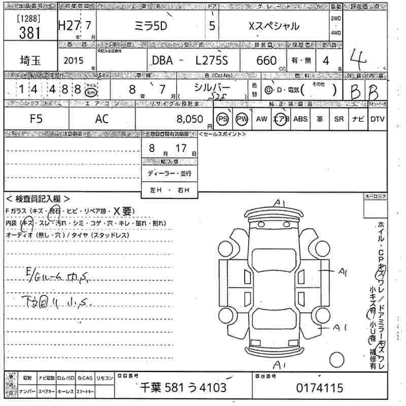Аукционный лист DAIHATSU MIRA 2015