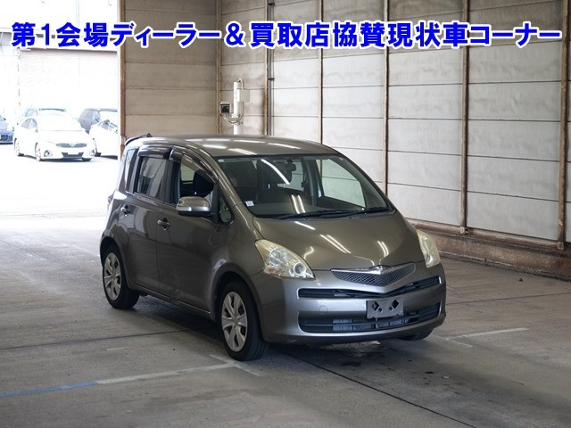 TOYOTA RACTIS 2008