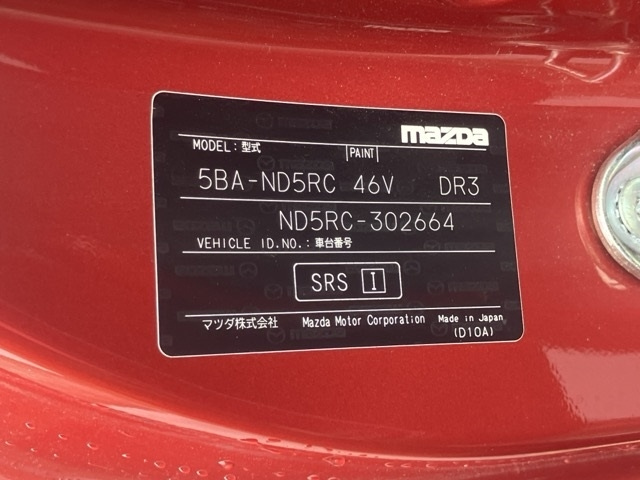 MAZDA ROADSTER 2019