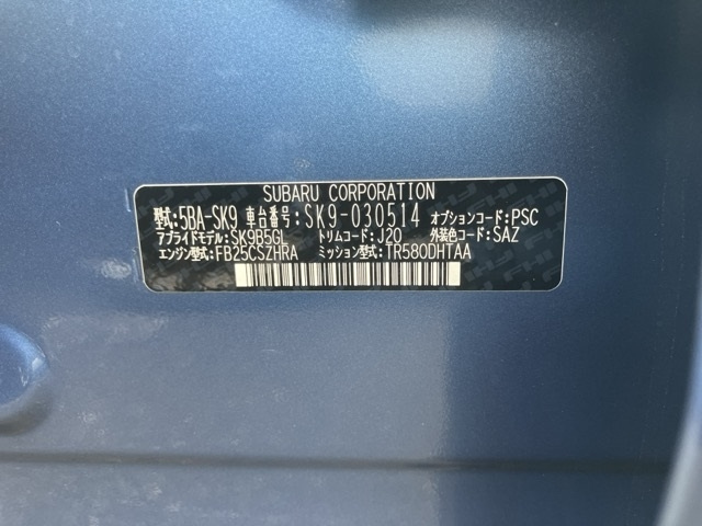 SUBARU FORESTER 2019