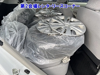 catalog-car-8