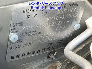NISSAN AD 2015