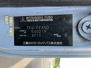 MITSUBISHI CANTER 2015