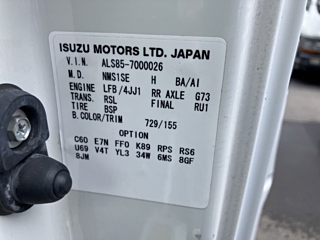 NISSAN ATLAS 2008