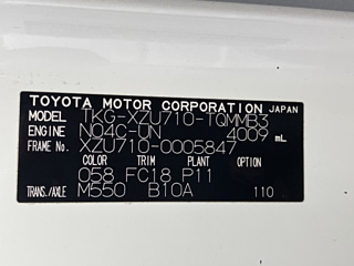 TOYOTA DYNA 2013