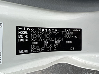 HINO DUTRO 2020