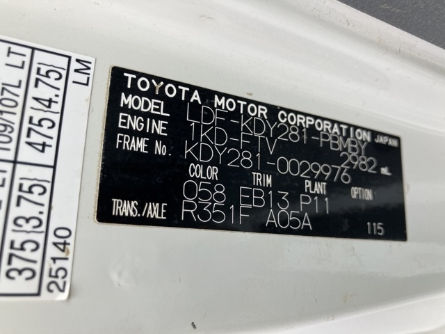 TOYOTA DYNA 2020