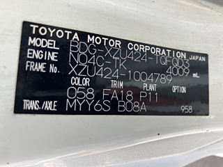 TOYOTA DYNA 2008