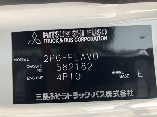 MITSUBISHI CANTER 2020