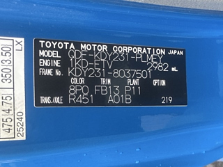 TOYOTA DYNA 2019
