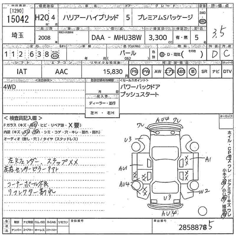Аукционный лист TOYOTA HARRIER 2008