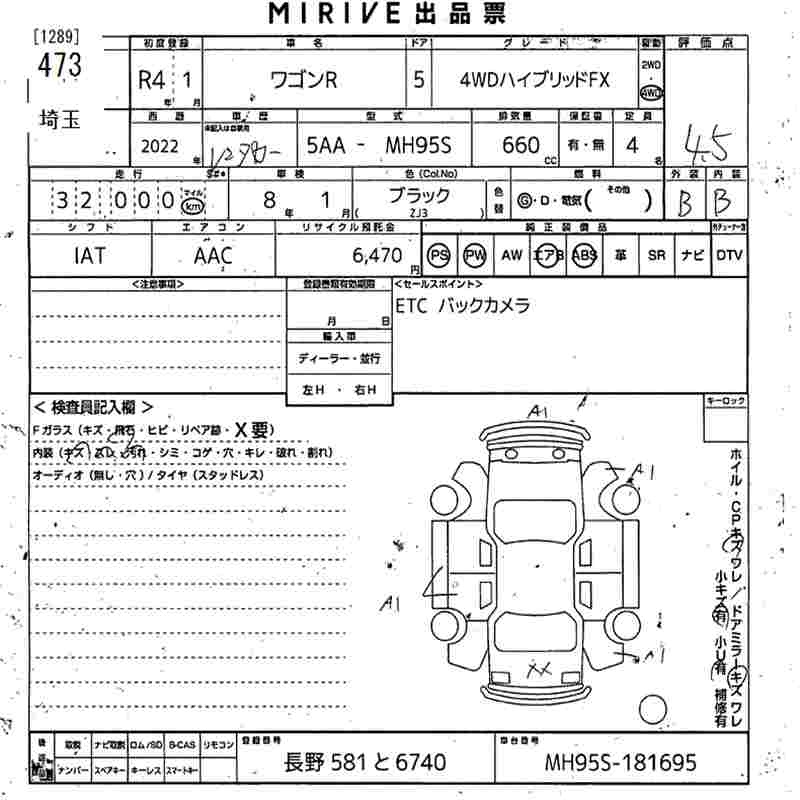 Аукционный лист SUZUKI WAGON R 2022