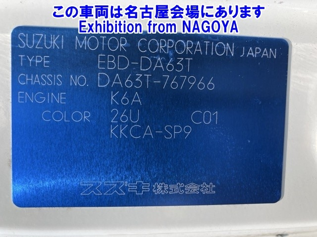 SUZUKI CARRY TRUCK 2012