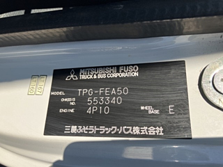 MITSUBISHI CANTER 2017