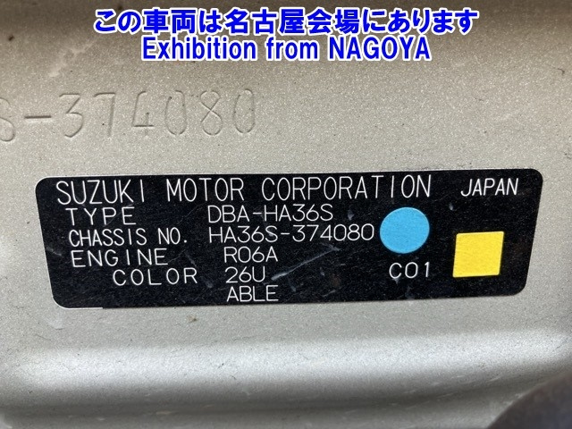 SUZUKI ALTO 2018