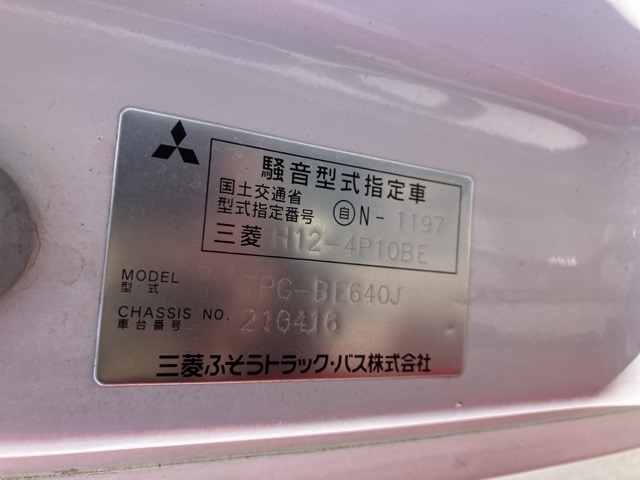 MITSUBISHI ROSA 2016