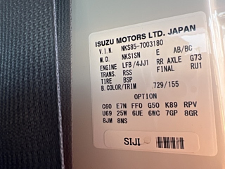 ISUZU ELF 2012