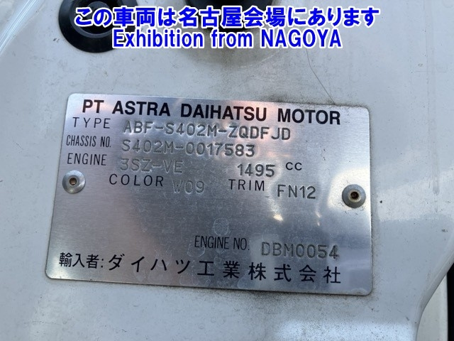 TOYOTA LITE ACE VAN 2010