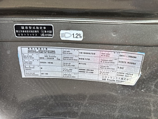 NISSAN UD SERIES 2012