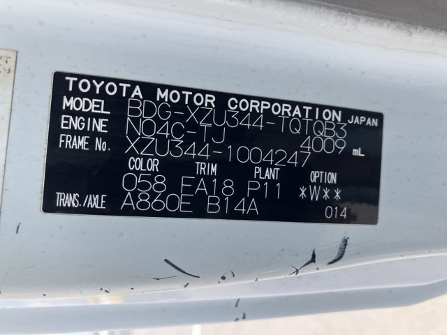 TOYOTA DYNA 2008