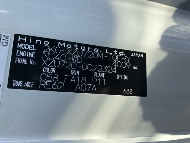 HINO DUTRO 2024