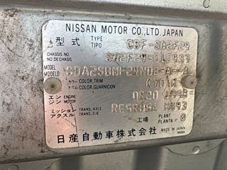NISSAN ATLAS 2010