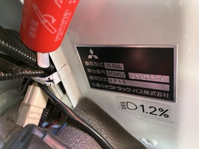 MITSUBISHI ROSA 2018