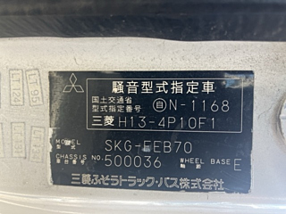 MITSUBISHI CANTER 2011