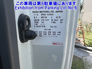ISUZU ELF 2018