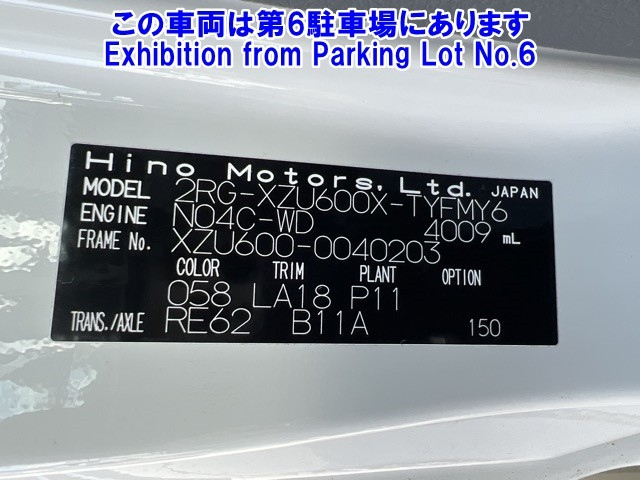HINO DUTRO 2022