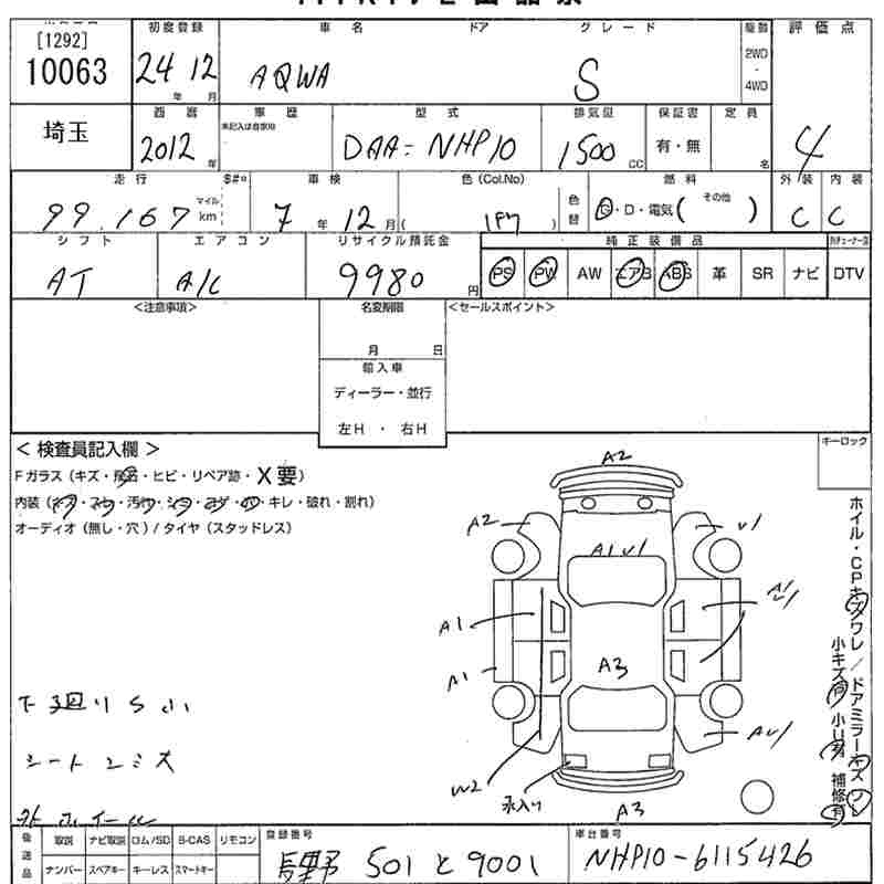 Аукционный лист TOYOTA AQUA 2012