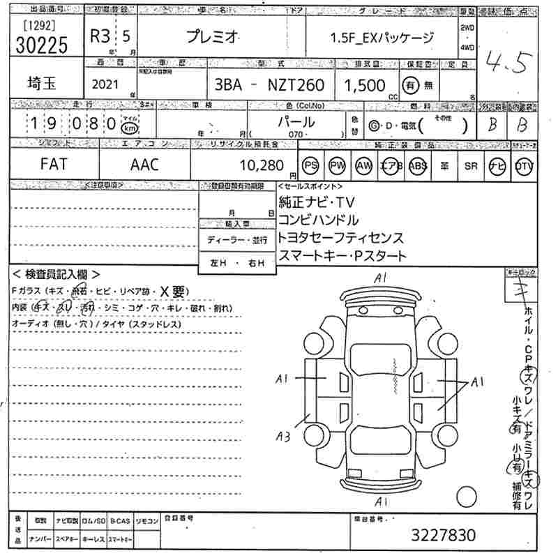 Аукционный лист TOYOTA PREMIO 2021