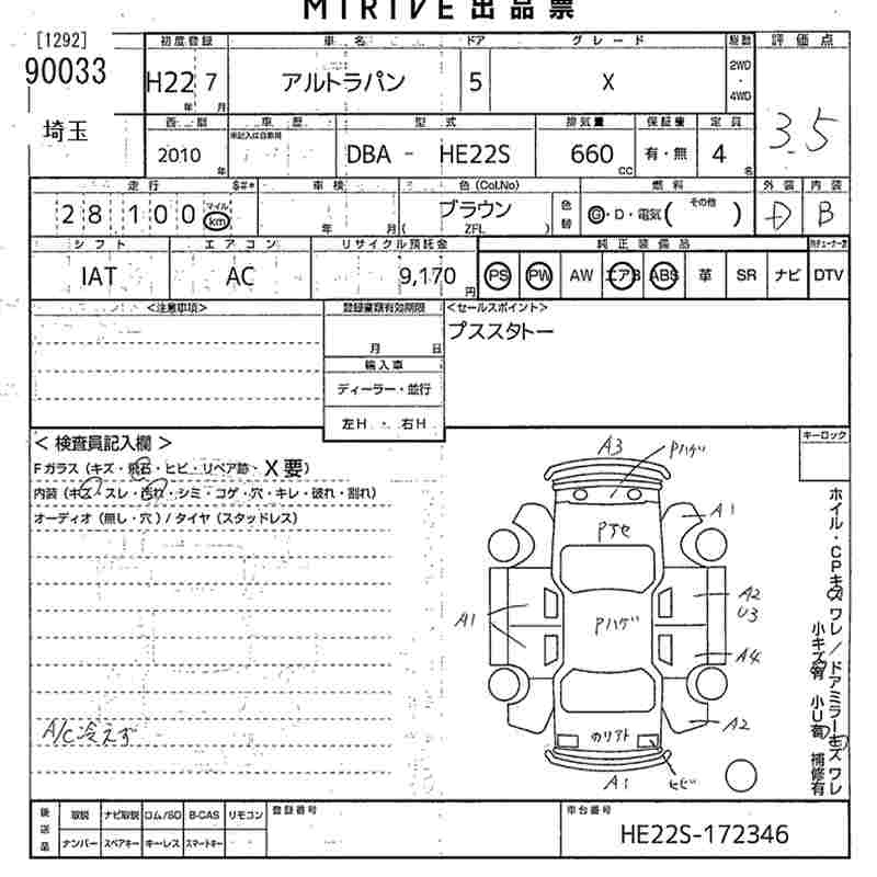 Аукционный лист SUZUKI ALTO LAPIN 2010