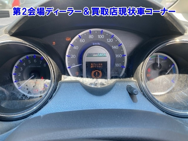 HONDA FIT SHUTTLE 2012