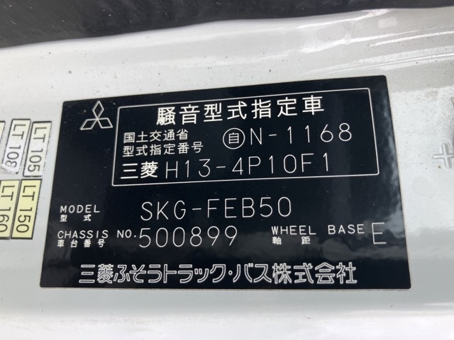 MITSUBISHI CANTER 2011