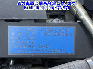 MITSUBISHI CANTER 2018
