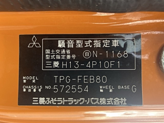 MITSUBISHI CANTER 2019