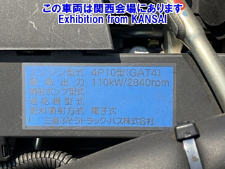 MITSUBISHI CANTER 2018