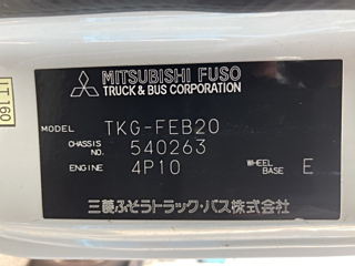 MITSUBISHI CANTER 2015