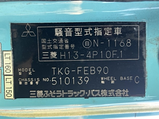 MITSUBISHI CANTER 2012
