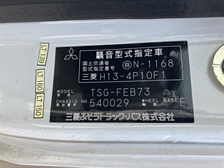 MITSUBISHI CANTER 2015