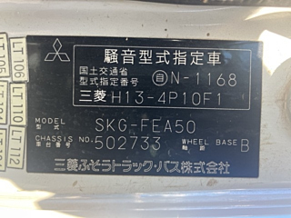 MITSUBISHI CANTER 2012