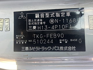 MITSUBISHI CANTER 2012