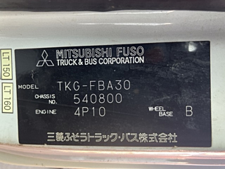 MITSUBISHI CANTER 2015